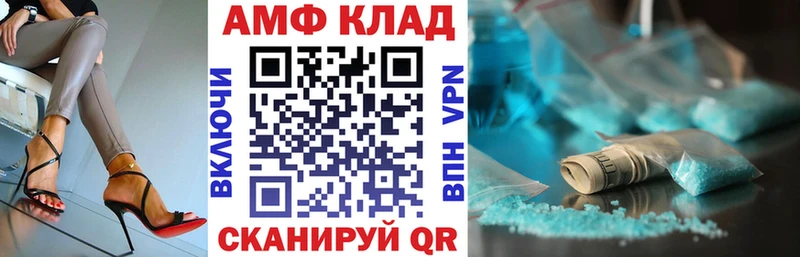 omg   Новотитаровская  АМФЕТАМИН 98% 