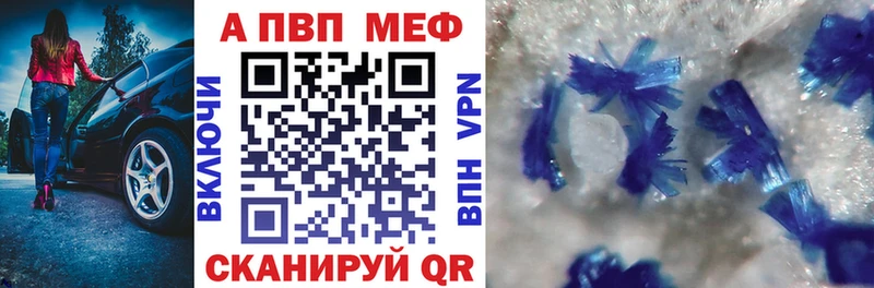 Alfa_PVP Соль  Новотитаровская 