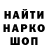 Canna-Cookies конопля Viktoriya Bartschick