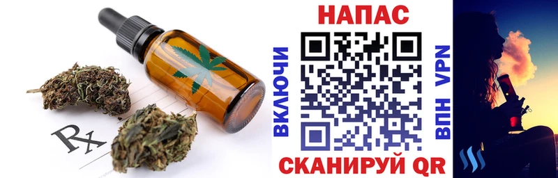 darknet как зайти  Новотитаровская  Canna-Cookies марихуана 