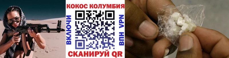 как найти наркотики  Новотитаровская  COCAIN Эквадор 