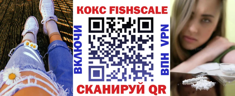 COCAIN Перу Новотитаровская