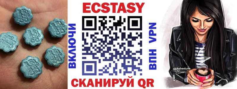 Ecstasy 250 мг Новотитаровская