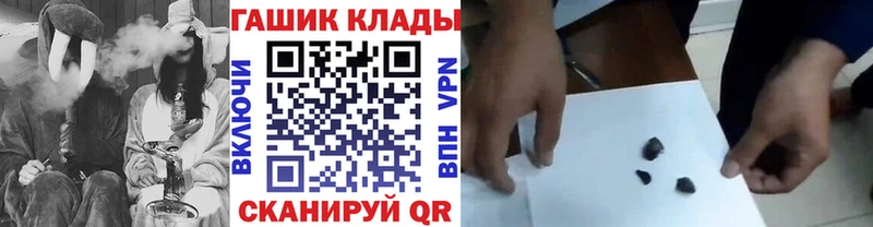 ГАШИШ Ice-O-Lator  Новотитаровская 