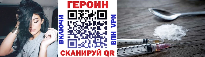 сайты даркнета какой сайт  Новотитаровская  ГЕРОИН гречка 