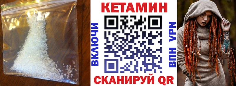 КЕТАМИН ketamine  купить закладку  Новотитаровская 