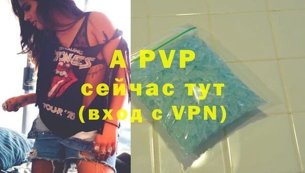 стаф Абдулино