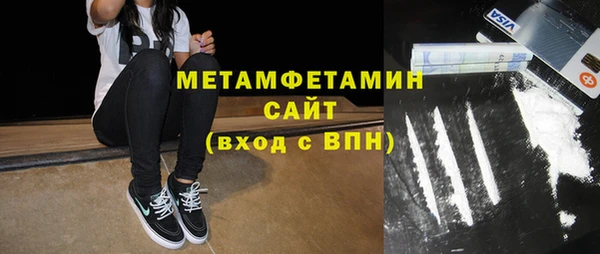 тгк Абаза