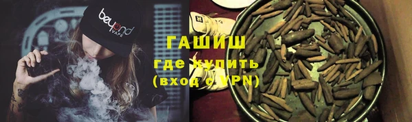 стаф Абдулино