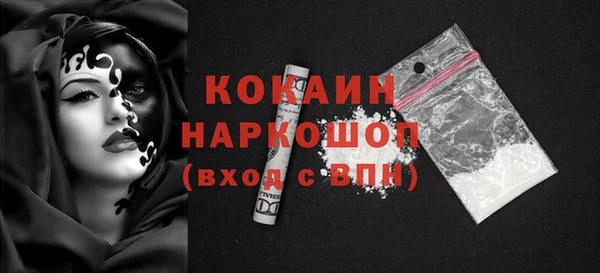 стаф Абдулино