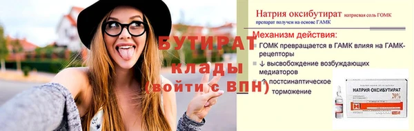 стаф Абдулино
