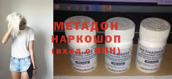 стаф Абдулино