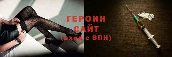стаф Абдулино