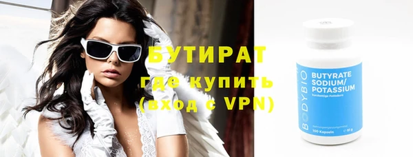 тгк Абаза