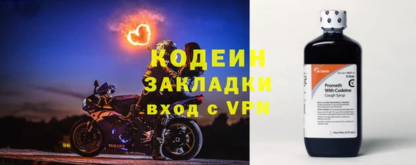 2c-b Абинск