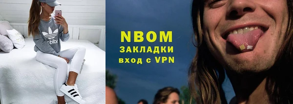 тгк Абаза