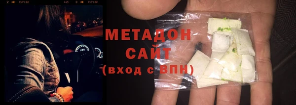 стаф Абдулино