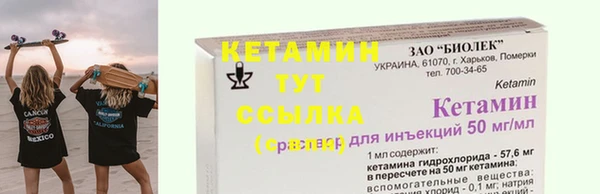 стаф Абдулино