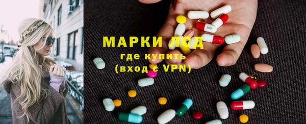 тгк Абаза