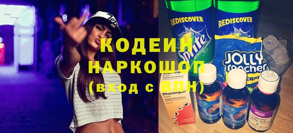 2c-b Абинск