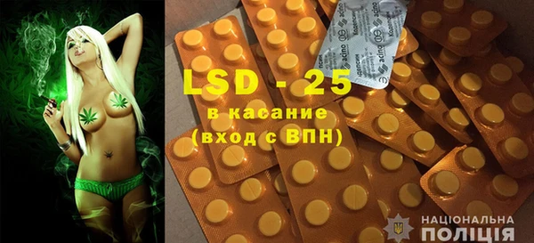 стаф Абдулино