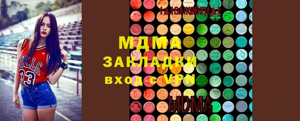 стаф Абдулино