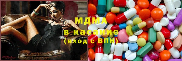 стаф Абдулино