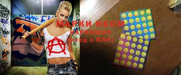 стаф Абдулино