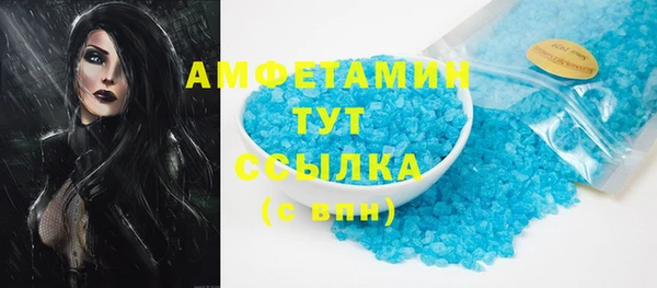 стаф Абдулино