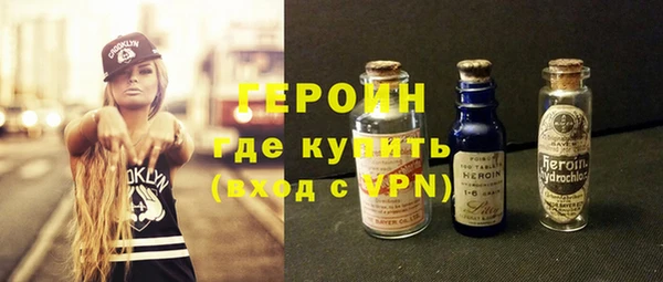 тгк Абаза
