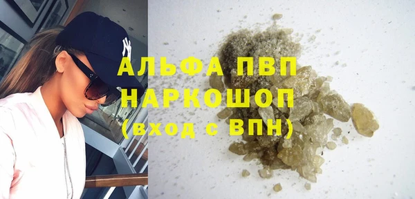 стаф Абдулино