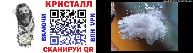 Первитин Methamphetamine  MEGA ССЫЛКА  Новотитаровская 