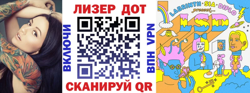 где найти Новотитаровская Марки NBOMe 1500мкг