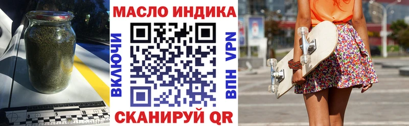 дарнет шоп  Новотитаровская  ТГК концентрат 