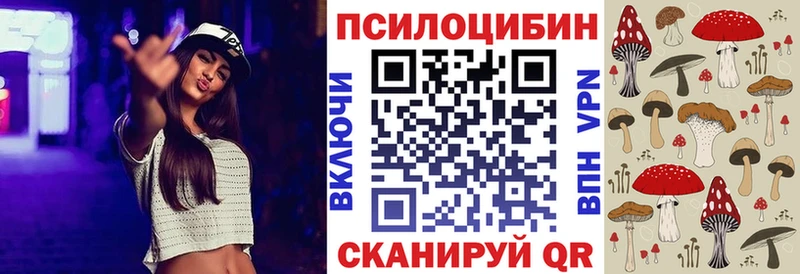 Псилоцибиновые грибы GOLDEN TEACHER  МЕГА ONION  Новотитаровская 