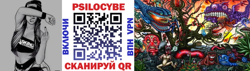 Галлюциногенные грибы мицелий Новотитаровская