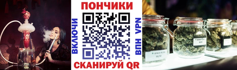 МАРИХУАНА индика даркнет сайт Новотитаровская